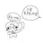 주옹이