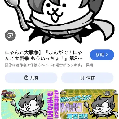 Profile image of サイキックネコ