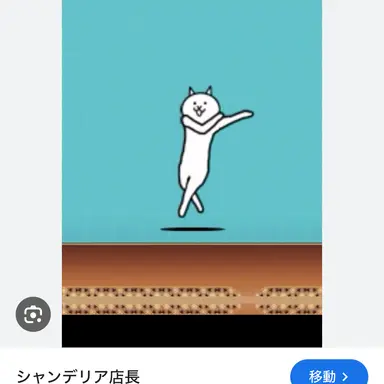 Profile image of ネコザイル