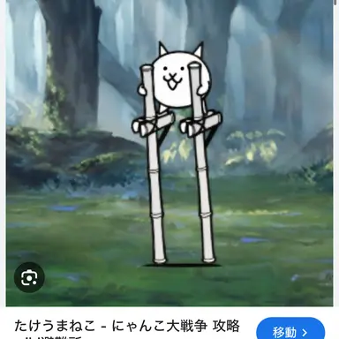 Profile image of たけうまねこ