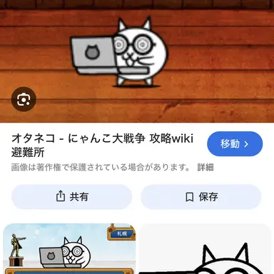 Profile image of オタネコ