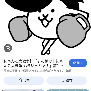 Profile image of ネコボクサー