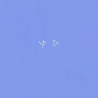 Profile image of ゆひ