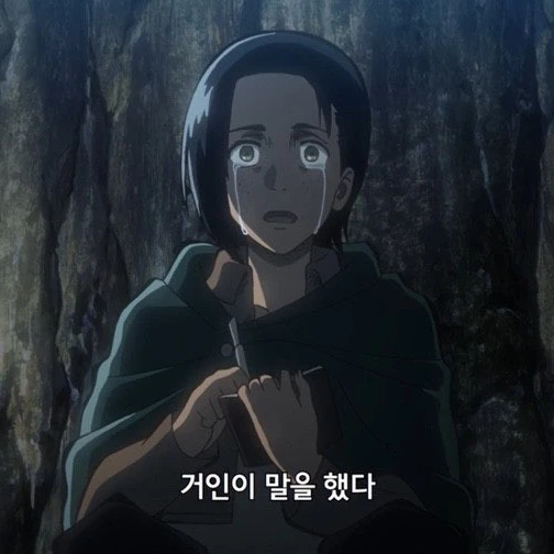 일제