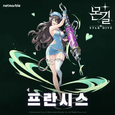 Profile image of 프란시스