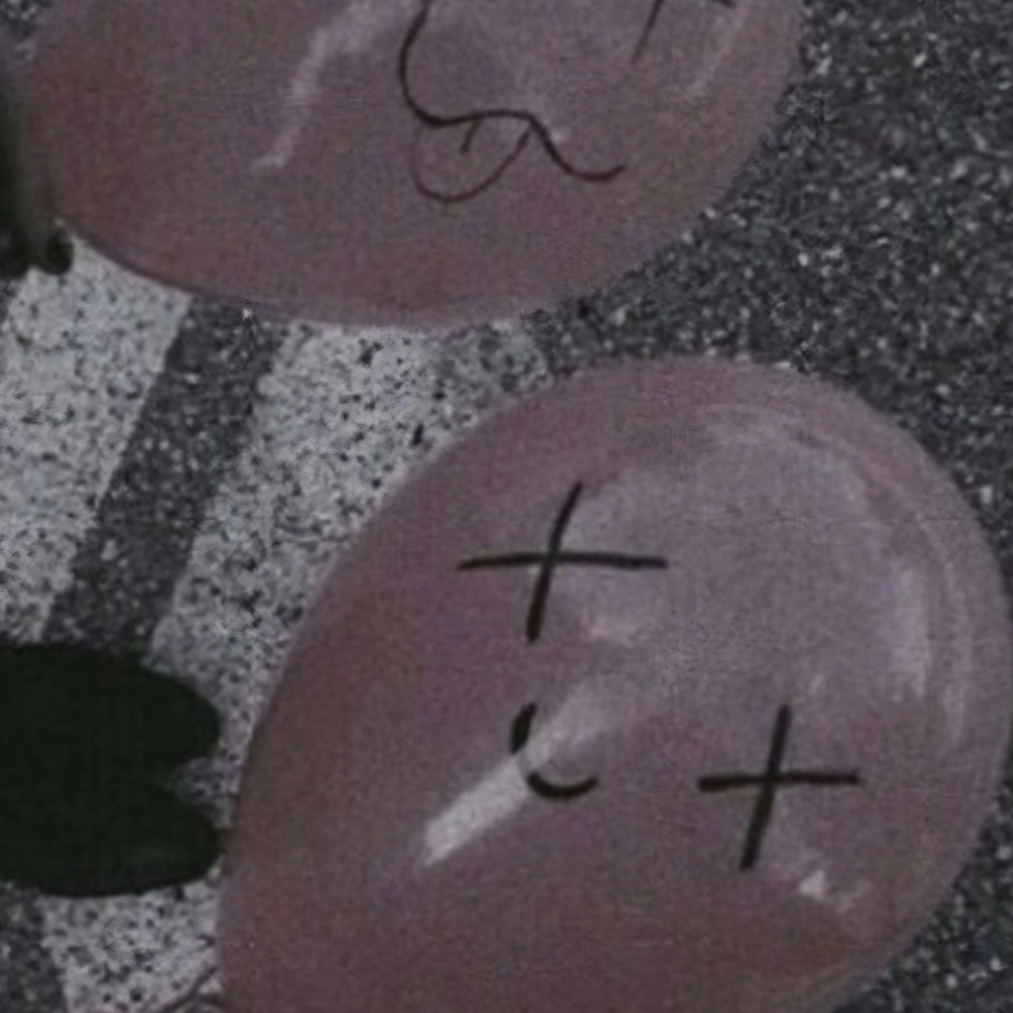 친구