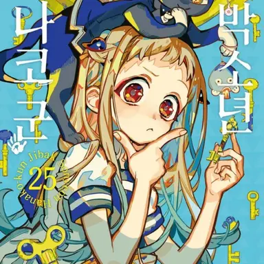 Profile image of 야시로 네네