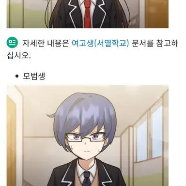 Profile image of 모범생