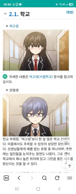 Profile image of 여고생
