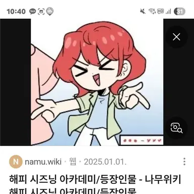 Profile image of 바알