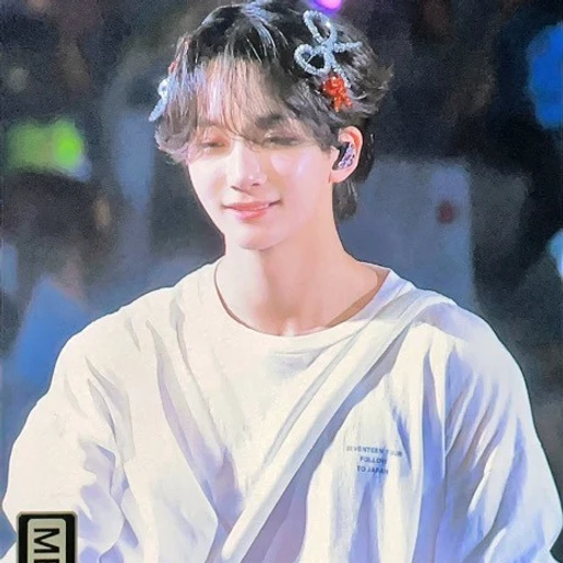 윤정한