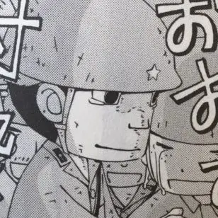 Profile image of 島田