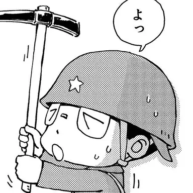 Profile image of 田丸