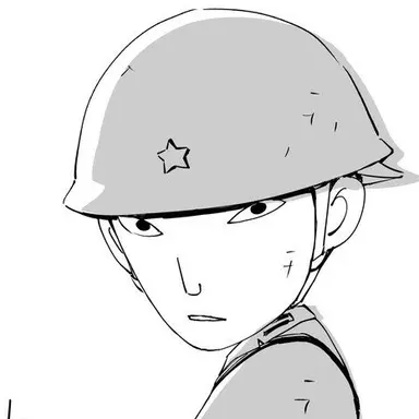 Profile image of 片倉