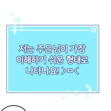 Profile image of 상태창