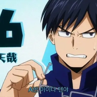 Profile image of 이이다 텐야