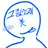 파랑이