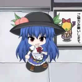 Profile image of 天子