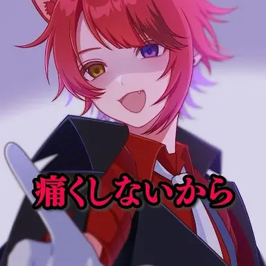 Profile image of 莉犬