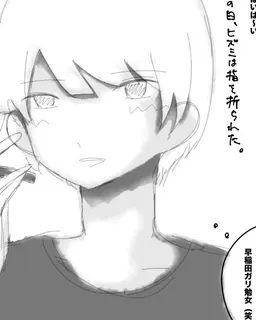 Profile image of ヒズミ