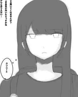 Profile image of サシズメ