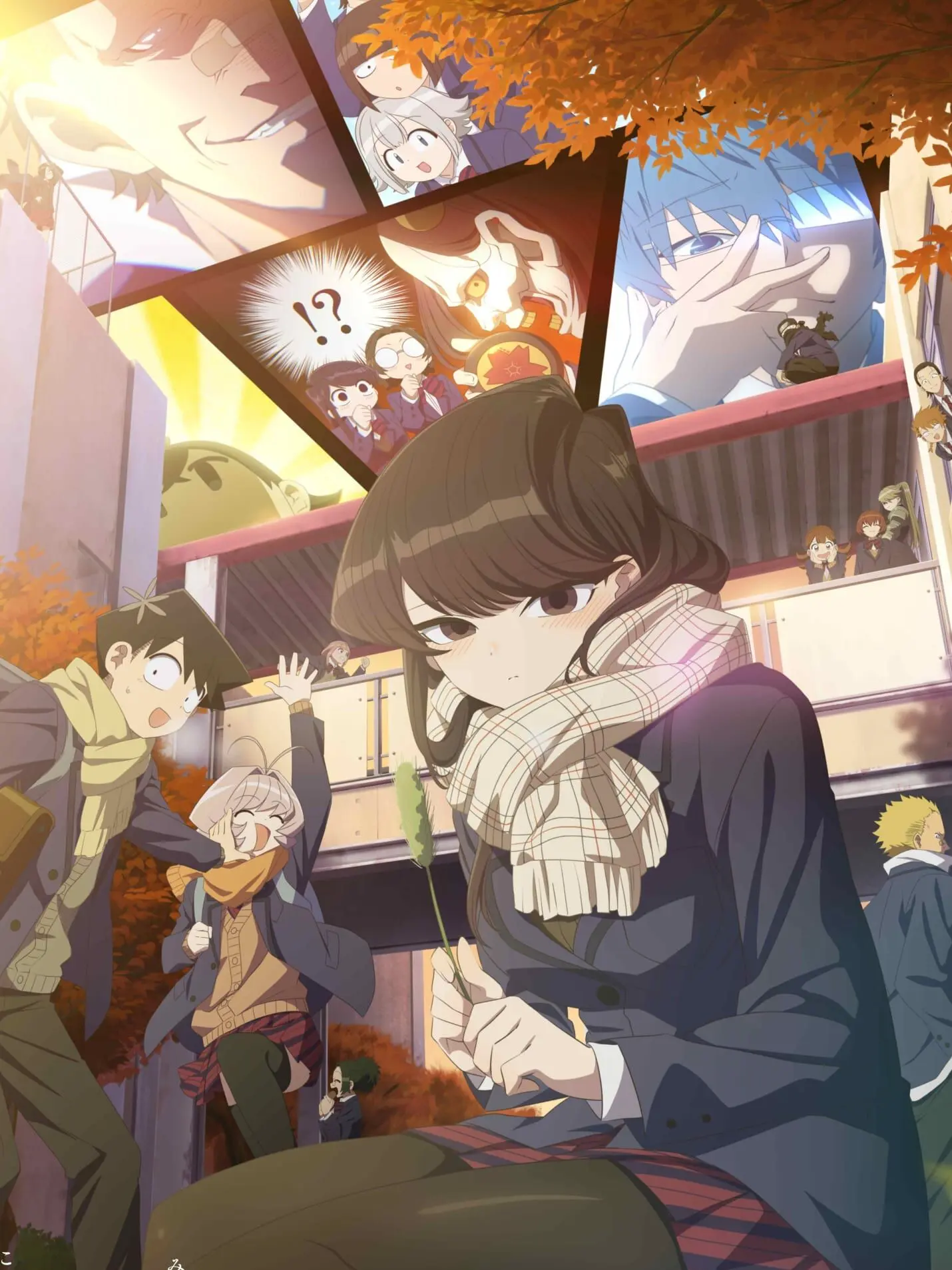 StockyGuest3763의 古見さんは、コミュ障です。