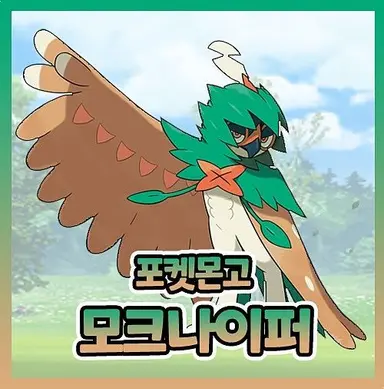 Profile image of 사나