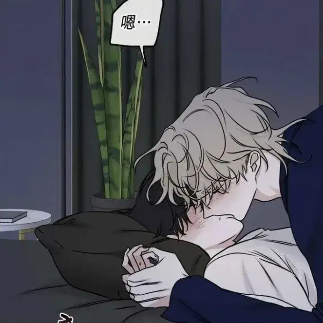 TimelyQuail9229의 Your boyfriend -BL GAY-