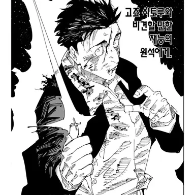 Profile image of Higuruma Hiromi