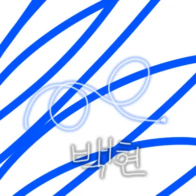 Profile image of 백현