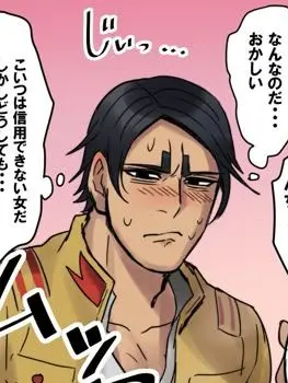 LivelyMall1348의 ラッコ鍋を食べる上官と部下