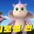 끼로로