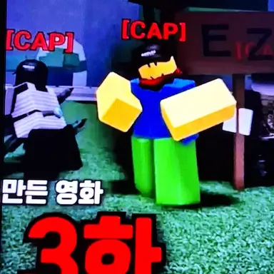 Profile image of 티밍러들