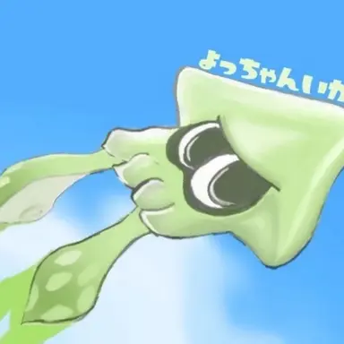 Profile image of よっちゃんイカ