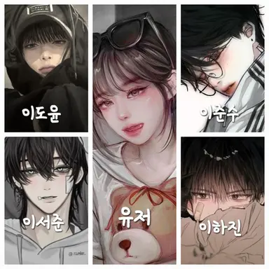 Profile image of 5남매