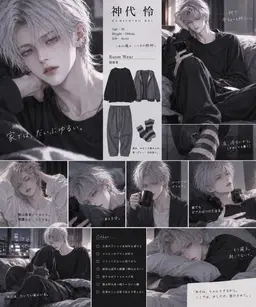 Profile image of 怜