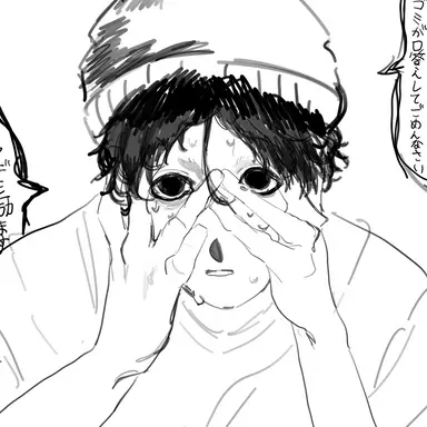 Profile image of デメキン