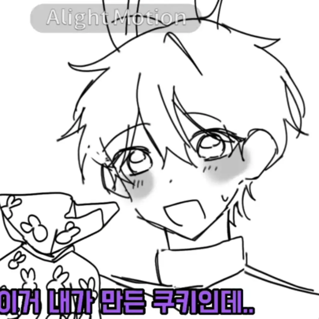 CaringPath2750의 수현,라더,덕개