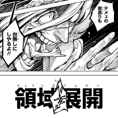 Profile image of 真人