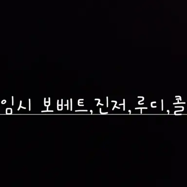 Profile image of 진저