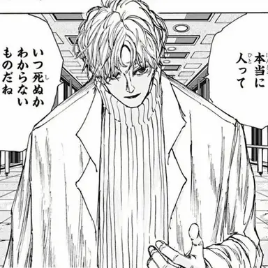 Profile image of 有月