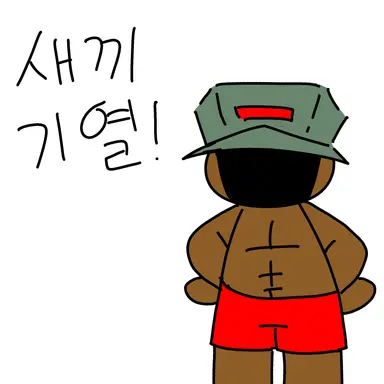 Profile image of 황근출