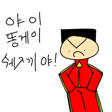 Profile image of 황룡