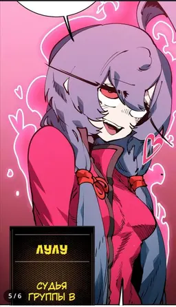 Profile image of 루루
