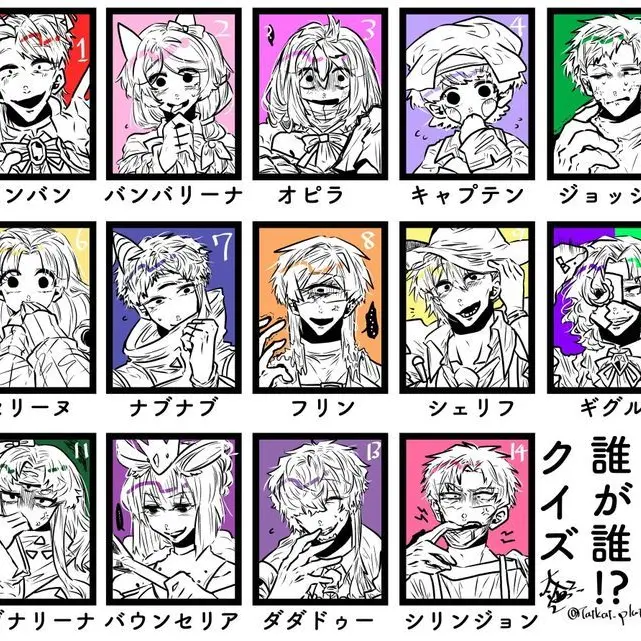 BusyHorn1510의 擬人化ガーデンオブバンバン