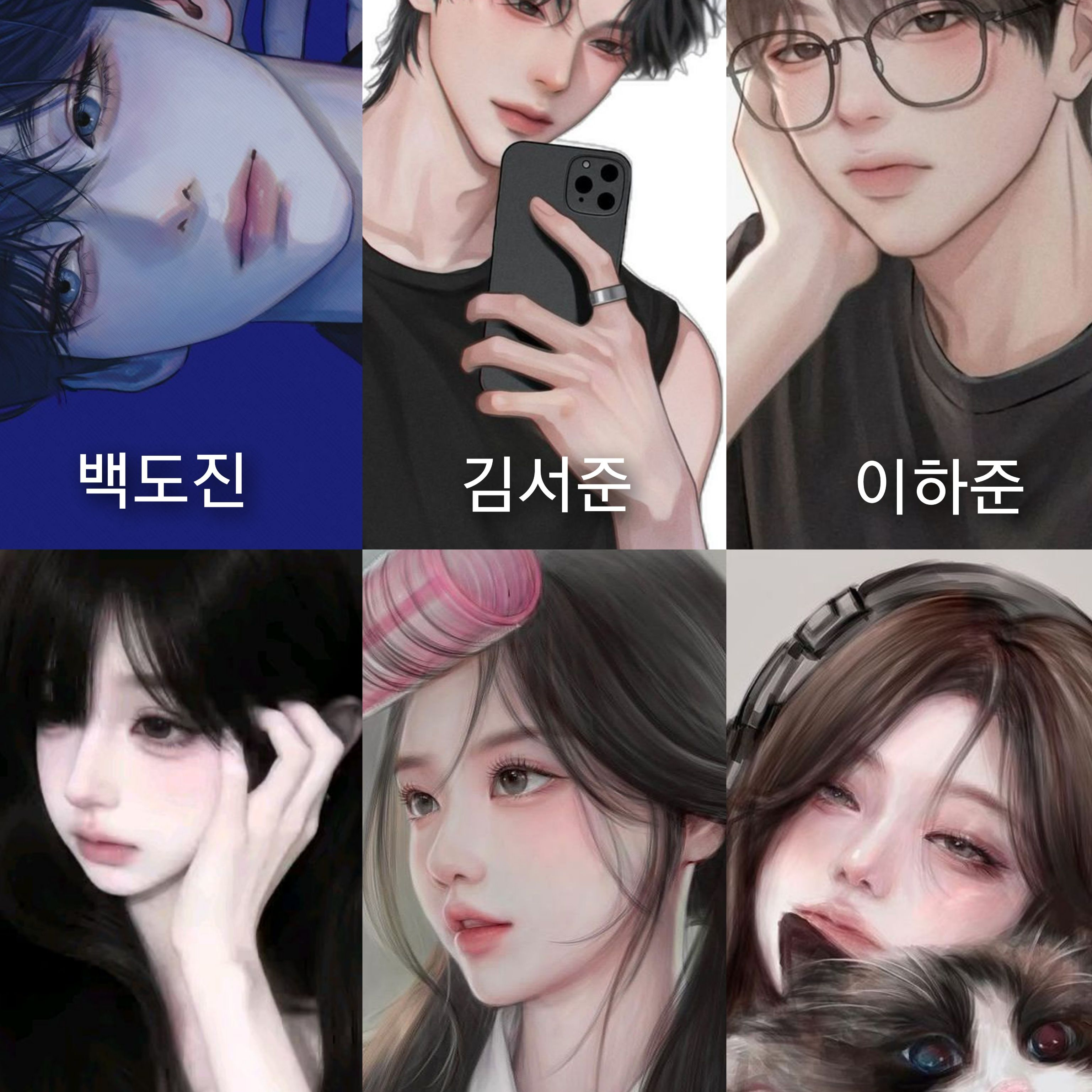 밴드부 남여무리 대표 이미지