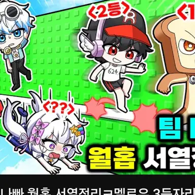 Profile image of 팀나빠