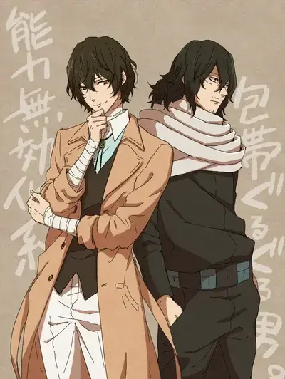 MatureGuppy3796의 MHA X BSD