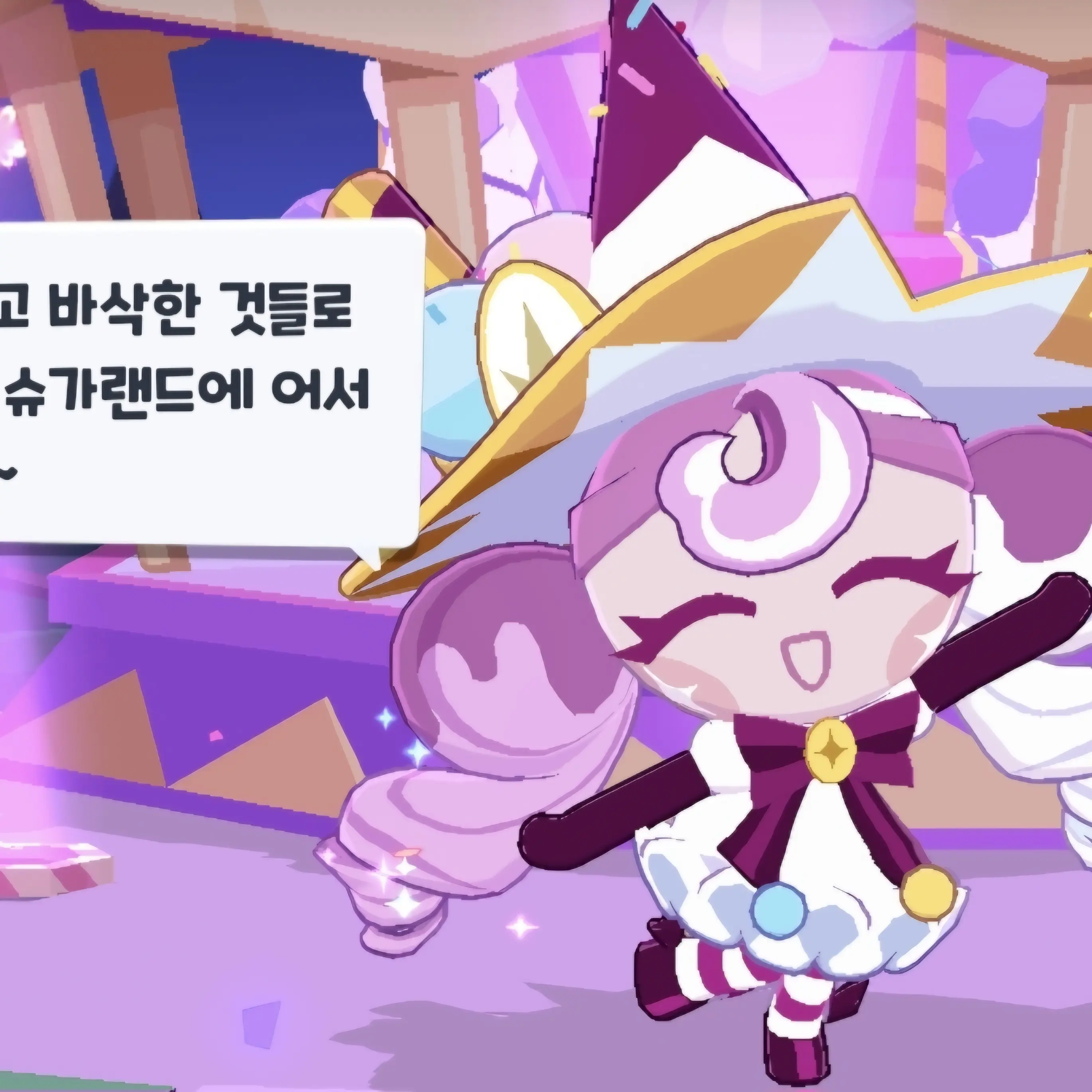 UniqueGoat4947의 선데맛쿠키의 저주인형