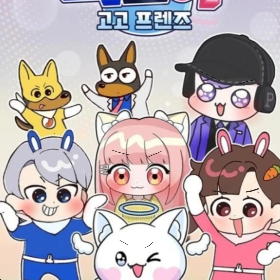 싸우는 고고프렌즈를 말려라!